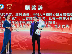 “追梦中华·侨耀江淮”乐鱼股份荣获安徽省首届“金侨奖”