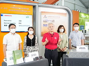 乐鱼股份参加双创周活动