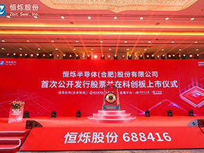 热烈祝贺乐鱼股份科创板上市